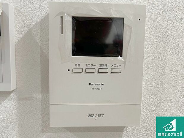 【カラーモニターインターホン】声だけでなく来訪者の姿や顔がモニターで確認できるので、小さなお子様がいらっしゃるご家庭でも安心できます！