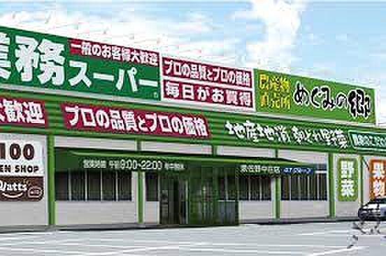 めぐみの郷堺東店