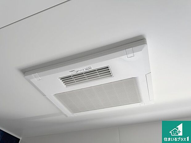 【浴室暖房乾燥機】四季を通して快適なバスライフをお手伝いする浴室暖房乾燥機！浴室の乾燥・暖房・涼風・換気はもちろん、２４時間換気にも対応！ 