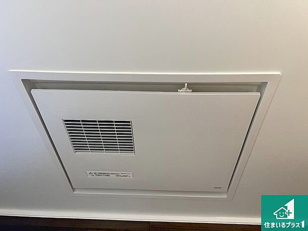 【浴室暖房乾燥機】四季を通して快適なバスライフをお手伝いする浴室暖房乾燥機！浴室の乾燥・暖房・涼風・換気はもちろん、２４時間換気にも対応！ 