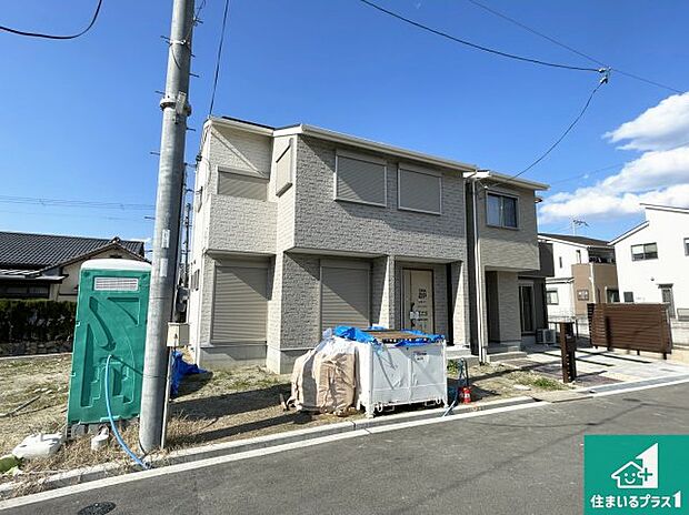 【外観】周辺は落ち着いた街並みの住宅地！子育てがしやすい住環境です！まだ未完成ですが、現地でしかわからない事もございます。是非一度ご覧ください。
