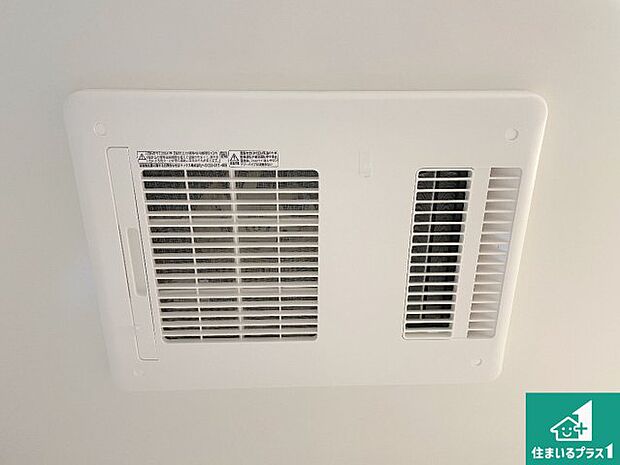 【浴室暖房乾燥機】四季を通して快適なバスライフをお手伝いする浴室暖房乾燥機!浴室の乾燥・暖房・涼風・換気はもちろん、24時間換気にも対応!