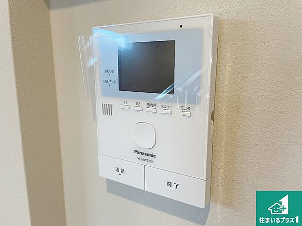 【カラーモニターインターホン】声だけでなく来訪者の姿や顔がモニターで確認できるので、小さなお子様がいらっしゃるご家庭でも安心できます!