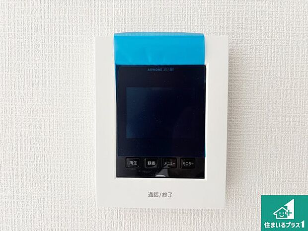 【カラーモニターインターホン】声だけでなく来訪者の姿や顔がモニターで確認できるので、小さなお子様がいらっしゃるご家庭でも安心できます!