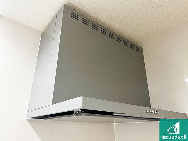 【レンジフード】汚れにくいスロットフィルタでお手入れラクラク！ＬＥＤ照明付き！