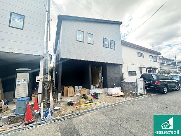 【外観】周辺は落ち着いた街並みの住宅地！子育てがしやすい住環境です！まだ未完成ですが、現地でしかわからない事もございます。是非一度ご覧ください。