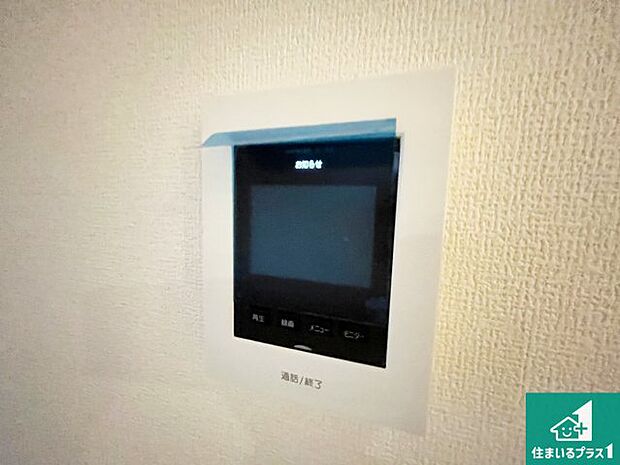 【カラーモニターインターホン】声だけでなく来訪者の姿や顔がモニターで確認できるので、小さなお子様がいらっしゃるご家庭でも安心できます!