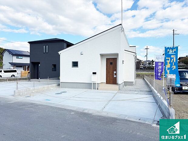 【外観】お客様に長く安心して住んでいだだける事にこだわった家づくり！住んでからのアフターサービスにもしっかりと取り組んでいます！