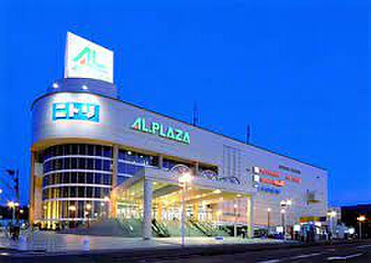 アル・プラザ亀岡