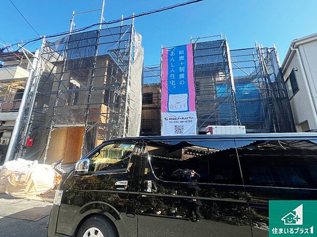 【外観】周辺は落ち着いた街並みの住宅地！子育てがしやすい住環境です！まだ未完成ですが、現地でしかわからない事もございます。是非一度ご覧ください。