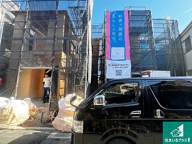 【外観】周辺は落ち着いた街並みの住宅地！子育てがしやすい住環境です！まだ未完成ですが、現地でしかわからない事もございます。是非一度ご覧ください。