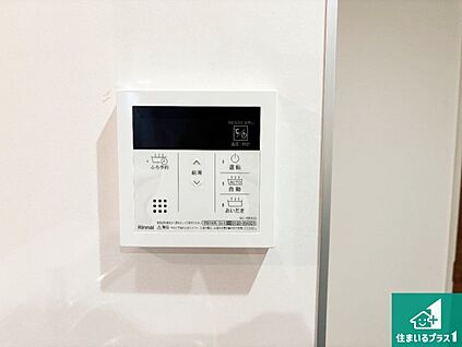 給湯器リモコン（LDK側）