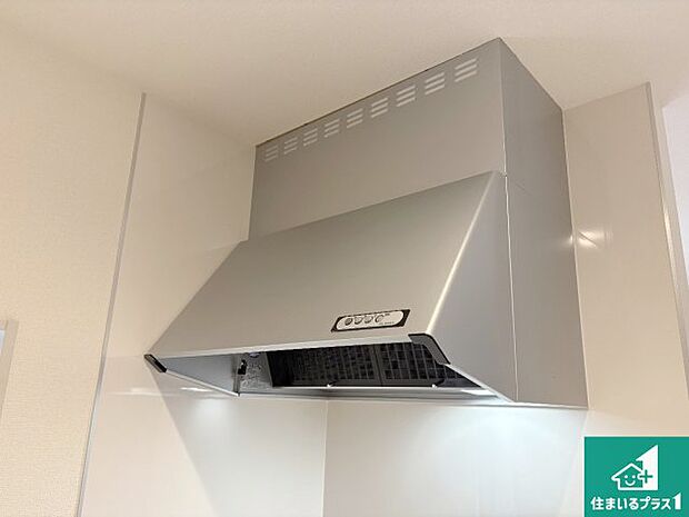 【レンジフード】汚れにくいスロットフィルタでお手入れラクラク!LED照明付き!