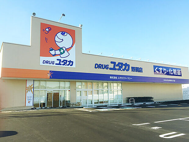 ドラッグユタカ 野洲店