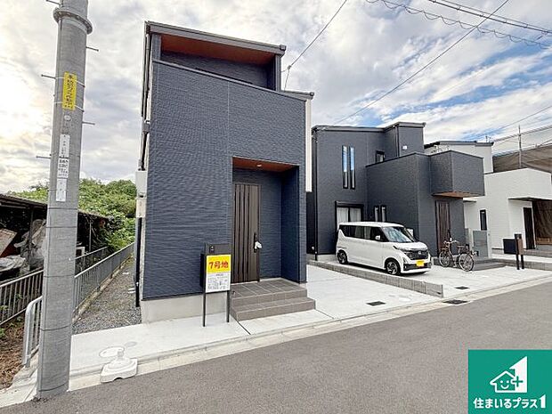 【外観】お客様に長く安心して住んでいだだける事にこだわった家づくり！住んでからのアフターサービスにもしっかりと取り組んでいます！