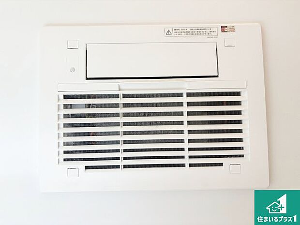 【浴室暖房乾燥機】四季を通して快適なバスライフをお手伝いする浴室暖房乾燥機！浴室の乾燥・暖房・涼風・換気はもちろん、２４時間換気にも対応！ 