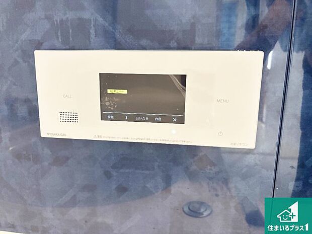 【給湯器リモコン（浴室側）】省エネタイプの給湯器でお湯はり・追い炊き自由自在！お子様から高齢者の方まで、みんなが操作しやすいボタン配置です。