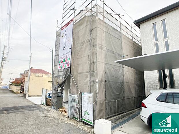 【外観】周辺は落ち着いた街並みの住宅地！子育てがしやすい住環境です！まだ未完成ですが、現地でしかわからない事もございます。是非一度ご覧ください。