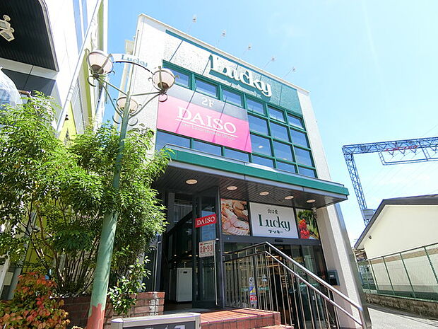 ラッキー長瀬店