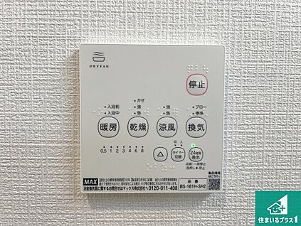 浴室暖房乾燥機リモコン