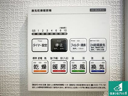 浴室暖房乾燥機リモコン