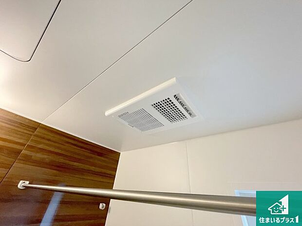 【浴室暖房乾燥機】四季を通して快適なバスライフをお手伝いする浴室暖房乾燥機！浴室の乾燥・暖房・涼風・換気はもちろん、２４時間換気にも対応！ 