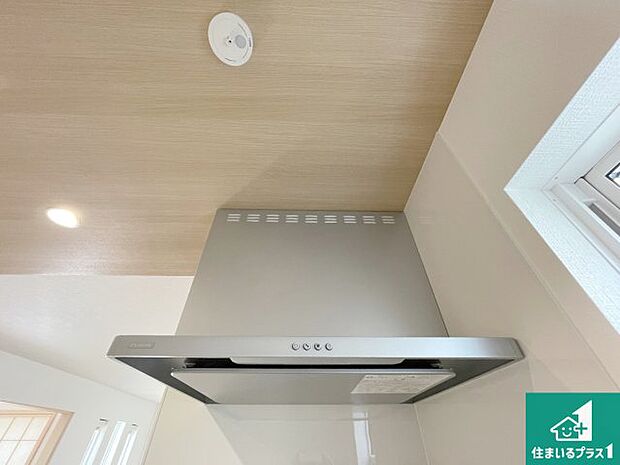 【レンジフード】汚れにくいスロットフィルタでお手入れラクラク！ＬＥＤ照明付き！