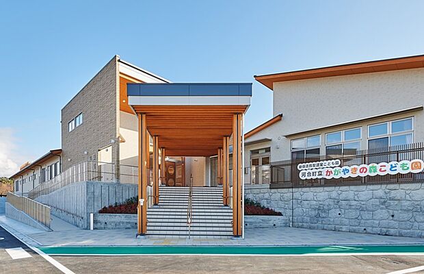 河合町立かがやきの森こども園