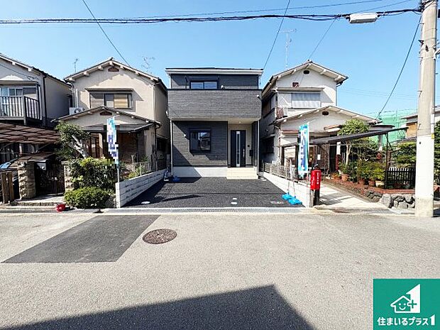 【外観】安心の10年保証！外観を美しく保ち、雨水で汚れを落とします！気になることがありましたら、お気軽にお問い合わせください！