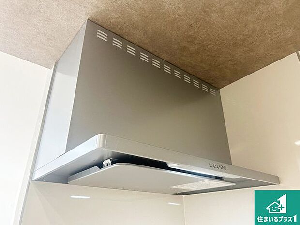 【レンジフード】スタイリッシュな印象のフラットタイプ!LED照明付き!