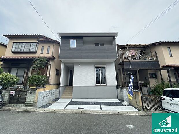 【外観】安心の10年保証！外観を美しく保ち、雨水で汚れを落とします！気になることがありましたら、お気軽にお問い合わせください！