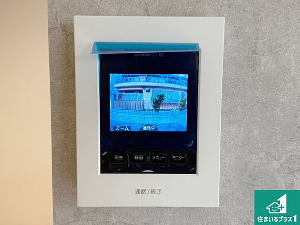 【カラーモニターインターホン】声だけでなく来訪者の姿や顔がモニターで確認できるので、小さなお子様がいらっしゃるご家庭でも安心できます！