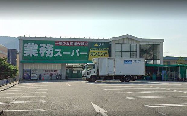 業務スーパー能勢口北店