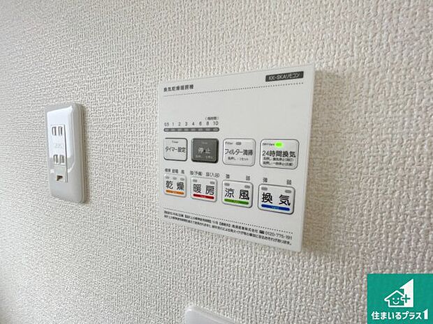 【浴室暖房乾燥機リモコン】浴室暖房乾燥機リモコン!浴室暖房・衣類乾燥・涼風・浴室換気、お風呂を快適・便利にする機能付き!暮らしに役立つ多彩な機能で一年中活躍します!