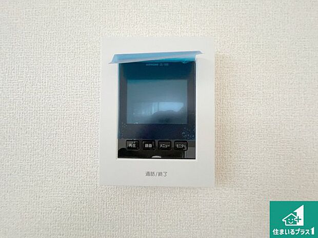 【カラーモニターインターホン】声だけでなく来訪者の姿や顔がモニターで確認できるので、小さなお子様がいらっしゃるご家庭でも安心できます!
