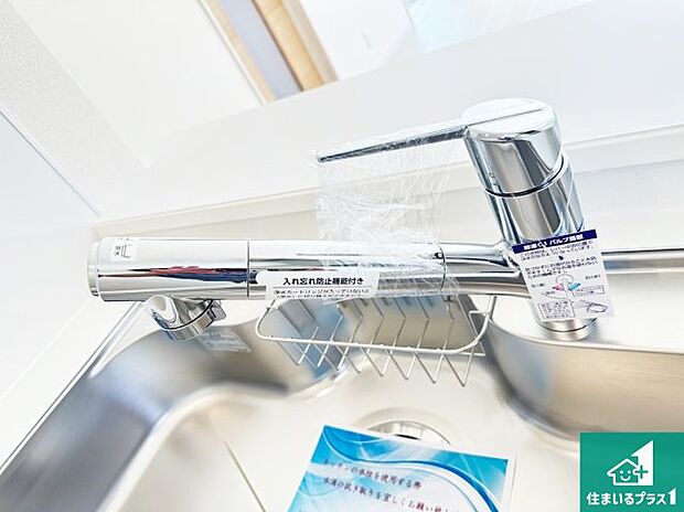 【キッチン水栓】浄水器を内蔵!炊飯時、お茶を作る時に安心してお水を使えます!お湯と冷水、浄水と原水、シャワーの切替えもワンタッチです!
