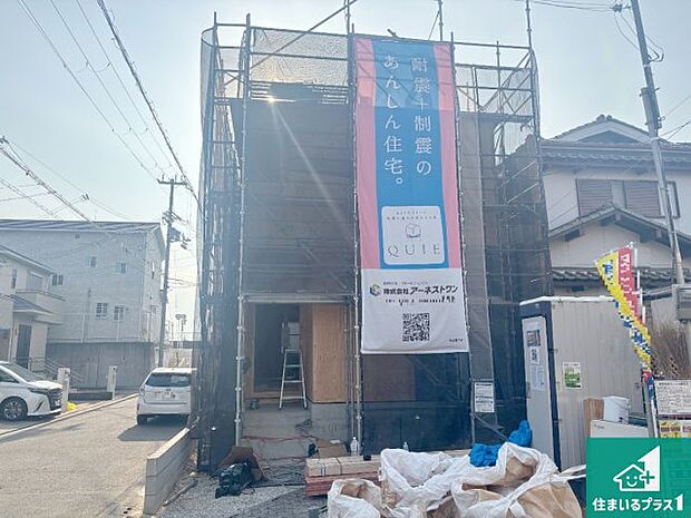 【外観】現在建築中！落ち着いた街並みで新生活を始めることが出来そう！周辺の物件も併せてご紹介させて頂きます！