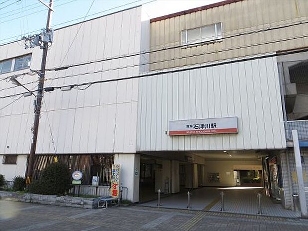 南海電鉄南海線　石津川駅