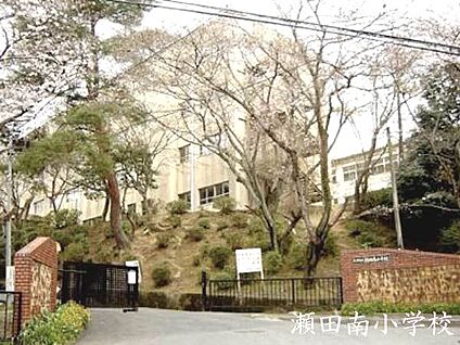 大津市立瀬田南小学校 徒歩2000m