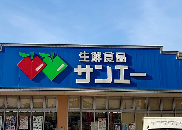 SAN・EI(サンエー) 東岸和田店