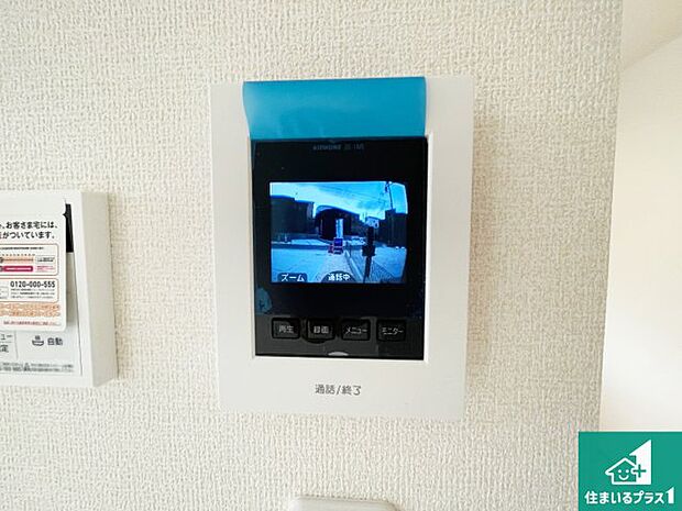 【カラーモニターインターホン】声だけでなく来訪者の姿や顔がモニターで確認できるので、小さなお子様がいらっしゃるご家庭でも安心できます!