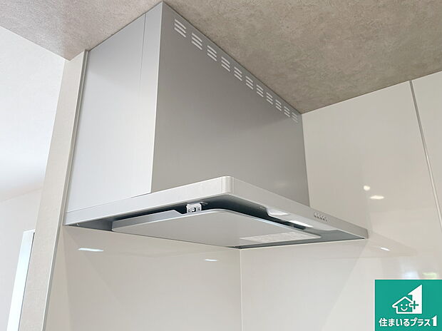 【レンジフード】汚れにくいスロットフィルタでお手入れラクラク!LED照明付き!