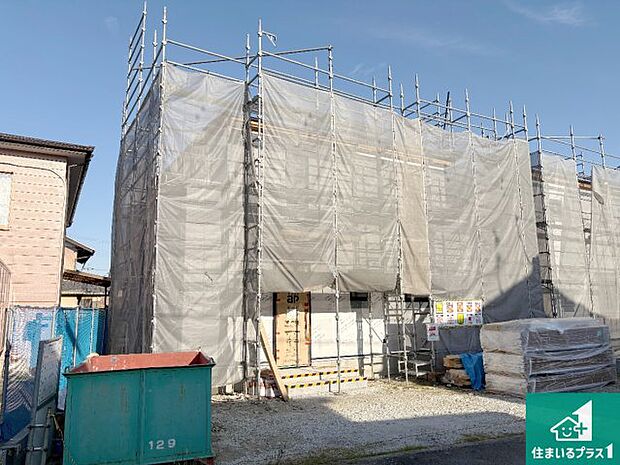 【外観】現在の進捗状況です！順調に作業進行中、完成が待ち遠しいです！詳細の間取り等、お気軽にお問い合わせください！