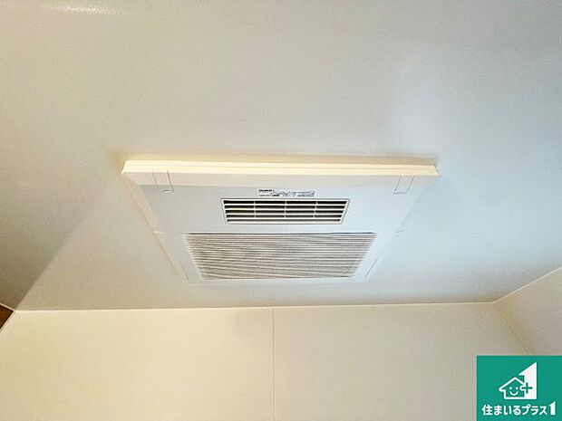 【浴室暖房乾燥機】四季を通して快適なバスライフをお手伝いする浴室暖房乾燥機！浴室の乾燥・暖房・涼風・換気はもちろん、２４時間換気にも対応！ 
