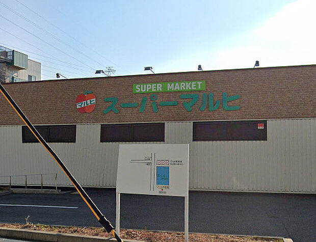 スーパーマルヒ八尾木店