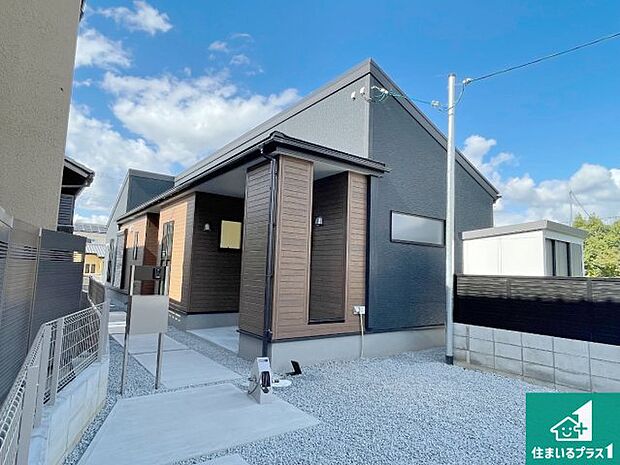 【外観】安心の10年保証!外観を美しく保ち、雨水で汚れを落とします!気になることがありましたら、お気軽にお問い合わせください!