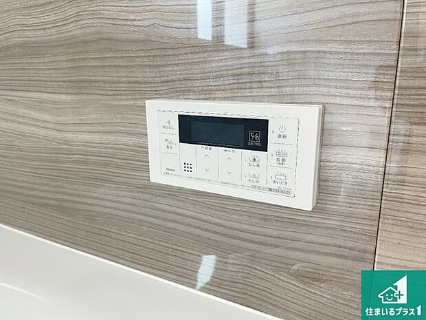 【給湯器リモコン(浴室側)】省エネタイプの給湯器でお湯はり・追い炊き自由自在!お子様から高齢者の方まで、みんなが操作しやすいボタン配置です。