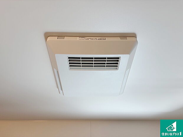 【浴室暖房乾燥機】四季を通して快適なバスライフをお手伝いする浴室暖房乾燥機!浴室の乾燥・暖房・涼風・換気はもちろん、24時間換気にも対応!