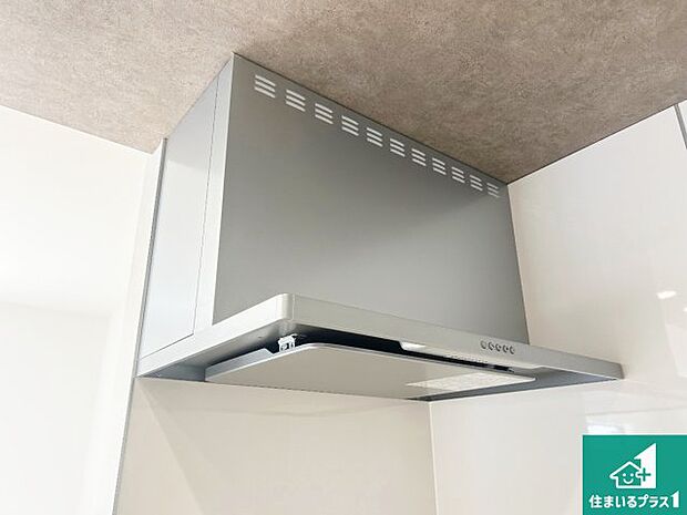【レンジフード】汚れにくいスロットフィルタでお手入れラクラク!LED照明付き!
