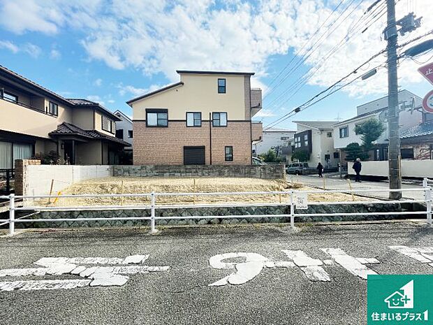【外観】周辺は落ち着いた街並みの住宅地！子育てがしやすい住環境です！まだ未完成ですが、現地でしかわからない事もございます。是非一度ご覧ください。